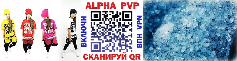 Alpha-PVP Соль  где купить наркоту  Любань 