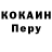 Alpha PVP крисы CK Vitalii Tkachuk