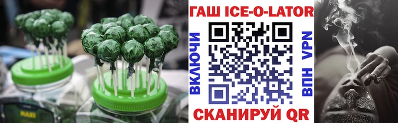 shop официальный сайт  Любань  Canna-Cookies конопля 