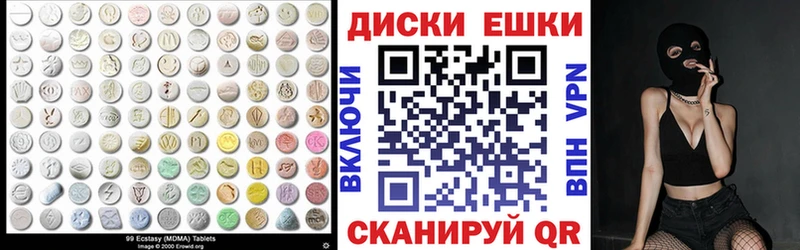 Экстази Cube  маркетплейс какой сайт  Любань 