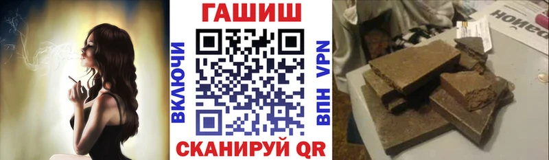 ГАШИШ хэш Любань