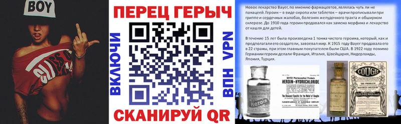 ГЕРОИН Афган  Любань 