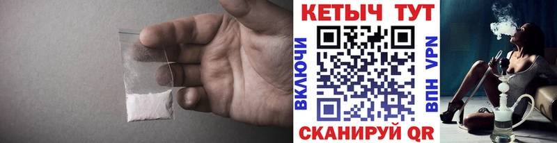 КЕТАМИН VHQ магазин продажи МЕГА ссылки Любань