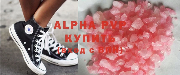 альфа пвп VHQ Сафоново