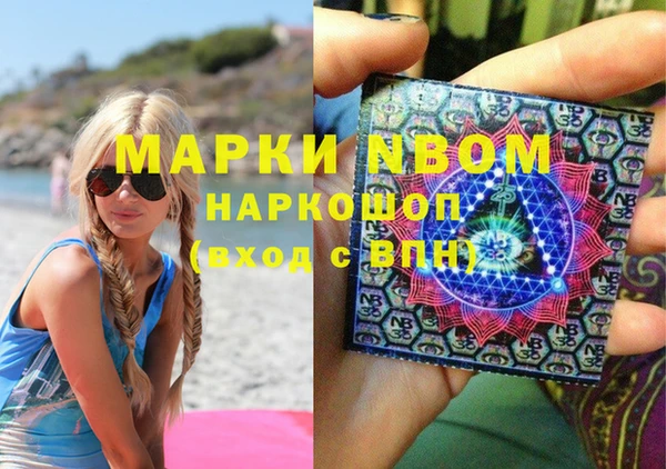 наркотики Алексин