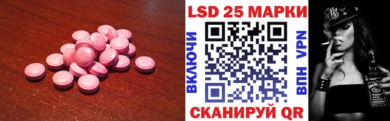 гидра ссылка  Любань  Лсд 25 экстази ecstasy  купить наркоту 