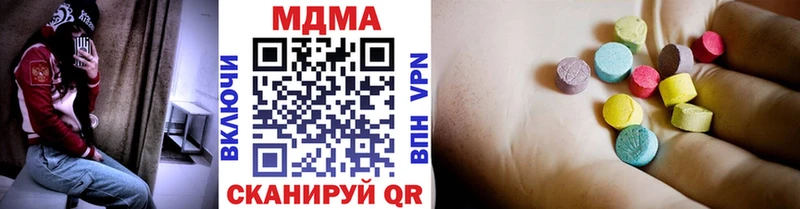 МДМА кристаллы  Любань 