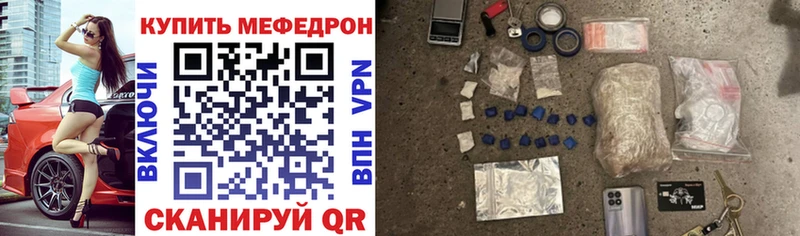 Меф VHQ  Любань 