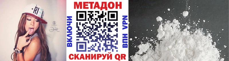 наркота  Любань  Метадон мёд 
