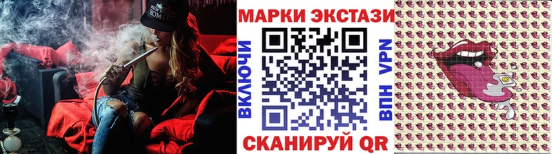 Марки 25I-NBOMe 1500мкг  Любань 